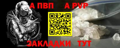 кокаин Заволжье