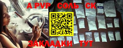 mdma Заводоуковск