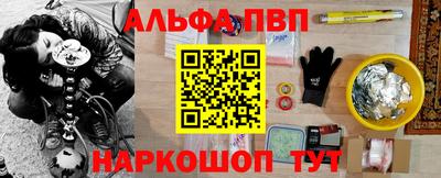 кокаин Заволжье