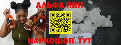 mdma Заводоуковск