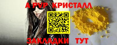кокаин Заволжье