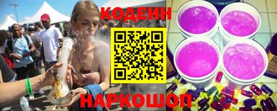 кокаин Заволжье