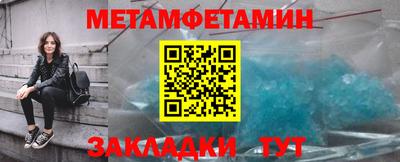 mdma Заводоуковск