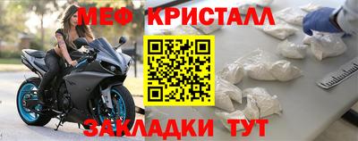 индика Жуковский