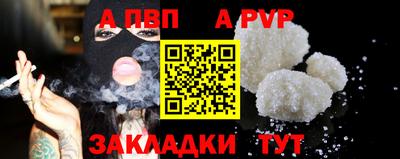 кокаин Заволжье