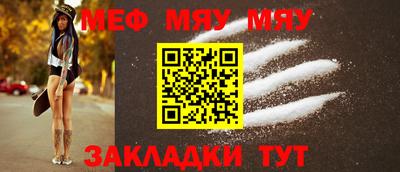 mdma Заводоуковск