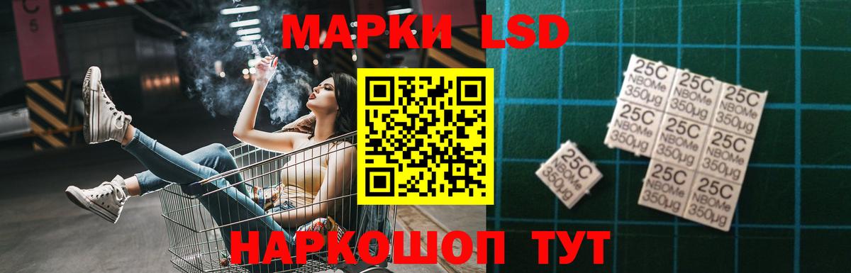 ЛСД экстази  Вход с VPN  LSD-25 экстази ecstasy  Новодвинск  LSD-25 экстази кислота 