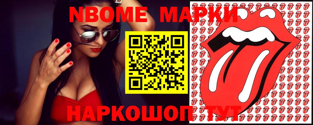 А ПВП СОЛЬ   ГАШ  Вход с VPN  Новодвинск  НБОМе  Меф МЯУ МЯУ кристаллы  Как найти наркотики?  Cocaine  МАРИХУАНА 
