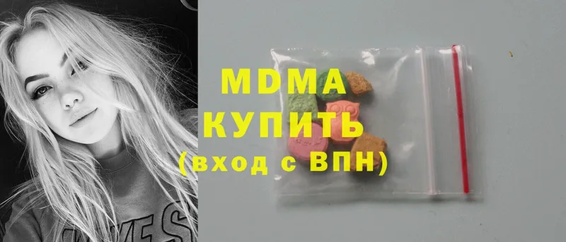 наркотики  Новодвинск  MDMA VHQ 