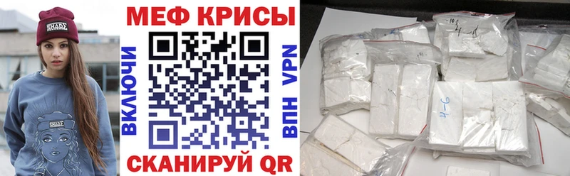 Меф мука  Новодвинск 