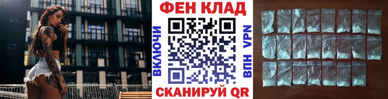 МЕТАМФЕТАМИН Methamphetamine  Новодвинск 