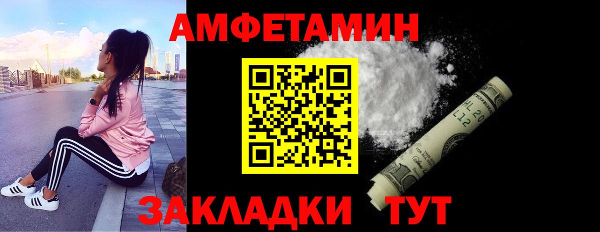 Метамфетамин витя  Вход с VPN  Новодвинск 