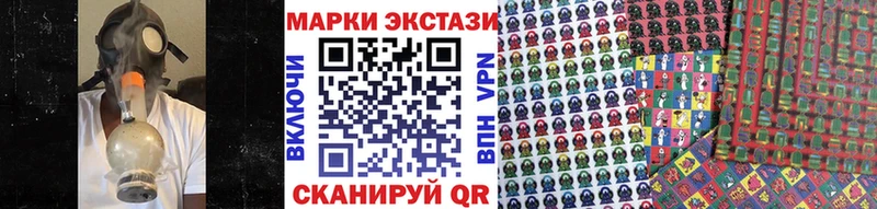 Наркотические марки 1,5мг  blacksprut ссылка  Новодвинск 