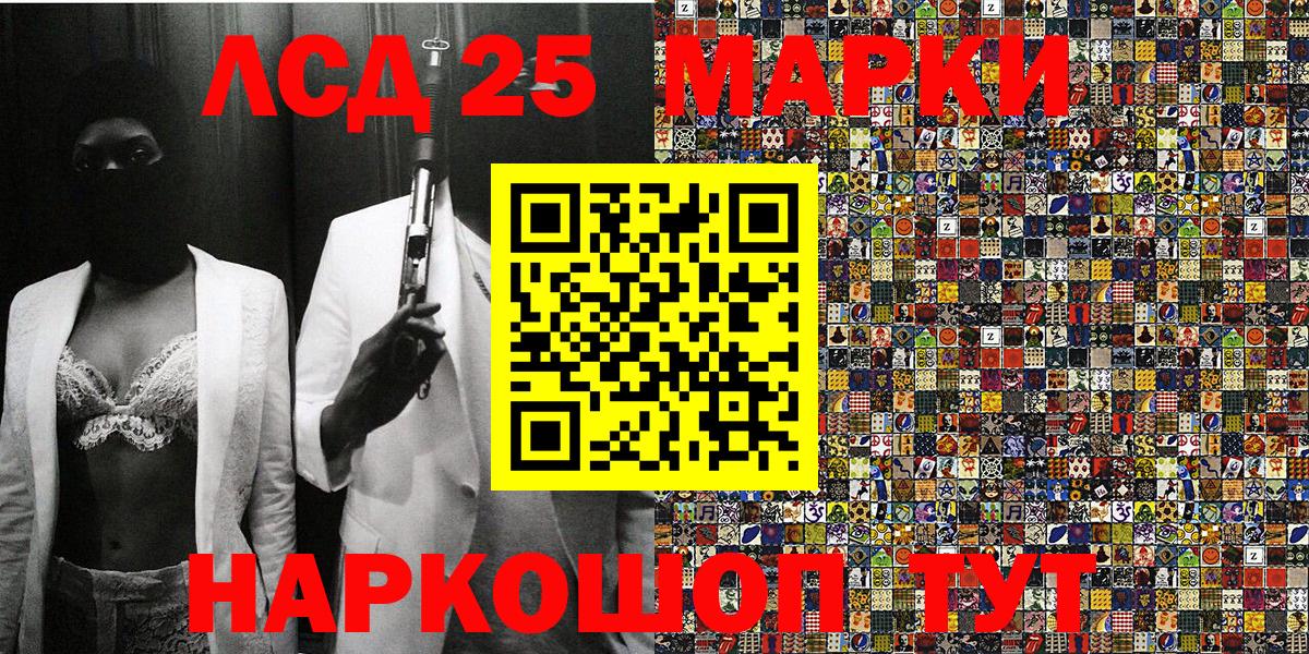 закладки  Вход с VPN  Марки NBOMe 1500мкг  Новодвинск  Марки NBOMe 1500мкг 