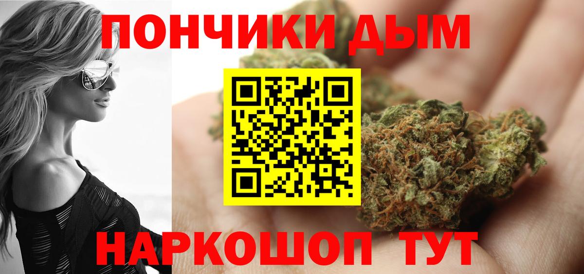 Конопля Amnesia Новодвинск